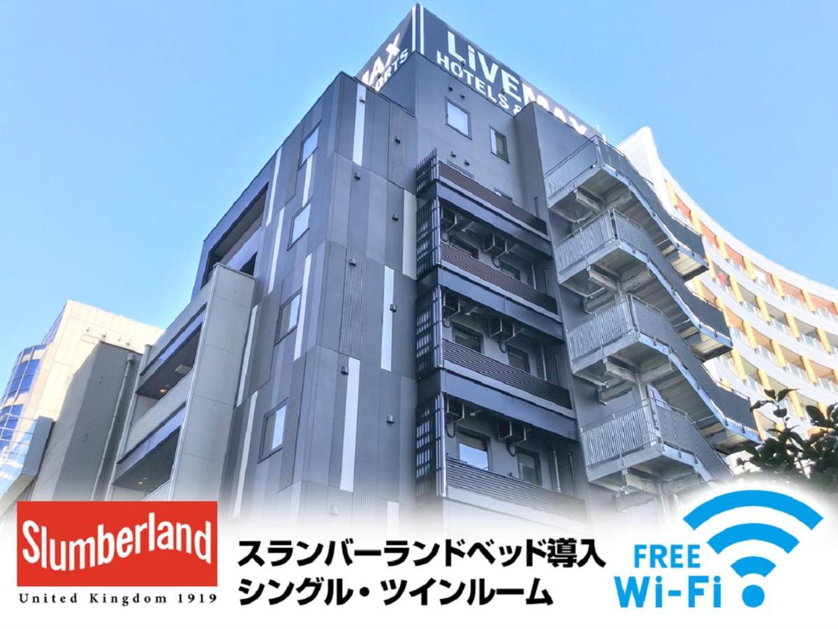 Hotel Livemax Chiba Soga-Ekimae Extérieur photo